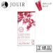 BIO трава солнечный The si в виде палочки 15mL×24 шт. входит . san ..