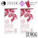 BIO трава солнечный The si в виде палочки 15mL×24 шт. входит .2 шт. комплект san ..