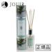 ashu Ray & балка дерево Lead диффузор frosty. do Hori -100ml XSHDIF119