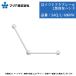  ванная поручень matsu шесть 32 soft aqua направляющие L type свободный рука 32mm×600mm×600mm SAQ-L-6060W рука .tesuri ванна diy замена уход преобразование установленный позже пожилые люди белый левый правый 