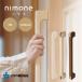 �}�c�Z nimone �j���l �肷�� �ؐ� 420mm NM-420 ���� �c�����p ������� �C���e���A ���� �L�� �g�C�� �Ǖt��