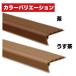 ����Z�� �X�x���[�Y 1820mm �����p ���� 1�{�� �K�i���ׂ�~�� ����~�� ���͗��ʃe�[�v �~�����C�� �ؐ��K�i ������ �� �֘A�摜2