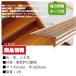 ����Z�� �X�x���[�Y 1820mm �����p ���� 1�{�� �K�i���ׂ�~�� ����~�� ���͗��ʃe�[�v �~�����C�� �ؐ��K�i ������ �� �֘A�摜4