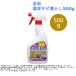 �F�a ���U�T�r���Ƃ�500g �X�e�����X �O�� �R���N���[�g ���� �K ��� ���K����