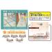 �{���� FUKUVI �t�N�r �G�R�t���K�[�h�V�O�} 910�~1820mm EYG-S184 5���Z�b�g �H�� ���z ���z ���� ���t�H�[�� �܂肽���� �R���p�N�g �l�܂� �V�[�g �{���� �֘A�摜2