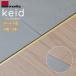 �X�c�A���~�H�� keid �P�C�h KED183-GL �����؂� T�^ �A���~���؍� �S�[���h 1820mm 3�{�� �i���Ȃ� �t���[�����O �^�C�� ���� DIY ���t�H�[���y�����z