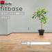�X�c�A���~�H�� ��t�A���~�Ж� fitbase �A���~��C�y�� �u���b�N 1�{ AF10-B