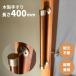 Iam�肷�� �ؐ� I�^ 400mm �c�����p Iam400G �S�[���h���� ���� �Ǖt�� ���� �L�� �g�C�� �K�i �����オ��⏕ �o���A�t���[ ��t�� ���t�H�[��