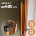 Iam�肷�� �ؐ� I�^ 600mm �c�����p Iam600B �u���E������ ���� �Ǖt�� ���� �L�� �g�C�� �K�i �����オ��⏕ �o���A�t���[ ��t�� ���t�H�[��