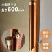 Iam�肷�� �ؐ� I�^ 600mm �c�����p Iam600G �S�[���h���� ���� �Ǖt�� ���� �L�� �g�C�� �K�i �����オ��⏕ �o���A�t���[ ��t�� ���t�H�[��