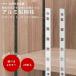 �I�� ���I DIY �ǖʎ��[ �X�K�c�l AP-DM1820 1820mm 20�{�� �S2�F �A���~�� �I�����[�� �N���[�[�b�g �L�b�`�� �I����