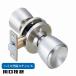 GIKEN �M�P�� �h�A�m�u ����Z�� �n�C�X����X�e�����X �o�b�N�Z�b�g60mm DC-1 �J�M�Ȃ� ��� ���� ���� ���b�N diy �C�� �����