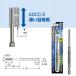ANEX ���R�[�L���O�J�b�^�[ ASCC-1�^ASCC-2�b�O�ǃR�[�L���O������ �d���C���p�N�g�Ή� 6.35mm�Z�p�� �֘A�摜4