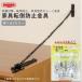�Ƌ�]�|�h�~���� �`�F�[���� �Ƌ�Œ� �n�k�΍� �]�|�h�~ �H��I �{�I �^���X�Ή� �ȒP��t �j�b�T�`�F�C�� �S3�F