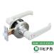 �h�A�m�u ���o�[�n���h�� �\���� �������쏊 221-W-IVM-60 �o�b�N�Z�b�g60mm ���� ��� ���ʏ� �E�ߏ� �����h�A �~���� �`���[�u�� �q�i�J