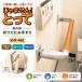 �c粋����H�Ə� ����܂���Ƃ��� VHF-450 �܂肽���ݎ肷�� �����p �Ǖt�� �g�C�� ���� �K�i ��� �����オ��⏕