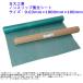 ����H�� �m���X���b�v�{���V�[�g 0.03mm�~1800mm�~100m ����~�� ���{�� ���z ���t�H�[�� DIY