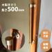 Iam�肷�� �ؐ� I�^ 500mm �c�����p Iam500G �S�[���h���� ���� �Ǖt�� ���� �L�� �g�C�� �K�i �����オ��⏕ �o���A�t���[ ��t�� ���t�H�[��