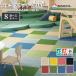 �^�C���J�[�y�b�g �V���R�[��  PAS 50cm�~50cm 1�P�[�X���i 16���� �h�� ���d �u���~�� �O�~ �����΍� �I�t�B�X �X�� �Z��DIY
