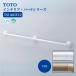 TOTO интерьер * балка F серии I type 1200mm soft сетка TS136GY12 #NW1 #SY ванная ванна поручень рука .tesuri diy замена благосостояние уход большая сумка -