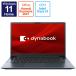 Dynabook P1M6VPEL Ρȥѥ dynabook M6/VL [14/Core i3-1215U/ 8GB/SSD 256GB] ˥֥롼