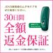 �y�N�[�|����47,739�~�z�E�ъ� �����e�� JOVS ���� Dora Scroll HIPL ��p �⊴3�� �ɂ݃��X �n�C�p���[ VIO �� ���L ���Ԗ� �q�Q ���� �����Y �֘A�摜2