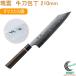 �֌��� ���_ �����ؕt� ���� 210mm ���n 9305 ��������  �؂� ���n �_�}�X�J�X ���{�� �˔����� �v���[���g ���蕨 �M�t�g