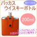 �o�b�J�X �E�C�X�L�[�{�g�� �v�P�[�X�t�� 200ml �X�L�b�g�� ���� �E�B�X�L�[ �A�E�g�h�A �g�� �{�g�� �X�e�����X ��������