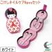  kokeshi уход за ногтями 6 позиций комплект белый 303-514 kokeshi мелкие вещи мобильный ногти кусачки для ногтей напильник Mini ножницы уголок .. пинцет . земля производство мир смешанные товары мир рисунок мир предмет 