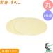 �ʑn ���̂� �� 19.5cm 2���g HB-653 ���{�� �l�R�|�X�Ή� �L�b�`���p�i �����p�i �Ŏq �v���X�`�b�N�� �ی^ �q���I