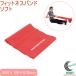 Captain Stag Vit Fit фитнес частота soft красный UR-0829 тренировка .to rely - bili движение тренировка здоровье 