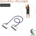  Captain Stag Vit Fit стрейч камера руль есть super твердый UR-0901 стрейч движение тренировка тренировка фитнес 