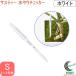 �T�X�e�B�[ �����`�F�b�J�[ S �z���C�g C-0011-WH �l�R�|�X�Ή� �����v ���| ���A�� �� �K�[�f�� �V���v�� �A��