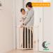 KISSBABY безопасность дерево торцевая дверь 1270207155 бесплатная доставка baby младенец Kids ребенок ..... обивка .... детская дверь baby защита забор безопасность 