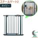  steel торцевая дверь 2 темно-синий 88-959 бесплатная доставка baby младенец Kids детская дверь товары для безопасности безопасность товары салон 