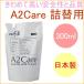 A2Care �l�ւ��p 300ml 1A2-A002 ���{�� �׋� �J�r ���� �}�� ���L ���h�� a2care �G�[�c�[�P�A�@A2�P�A