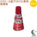 �Z���_�C�� �X�`���[���� �v�����f����p �ڒ��� 30ml CA-216 �Z���_�C�� �ڒ��� ���� ���� �r������ �n�P�t�� �v�����f����p �H�� �C��