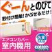 エアコンカバー 室内機用 1枚 80563 ネコポス可能 収納 保管 埃 ほこり ホコリ オシャレ ワンタッチ 色焼け 防止