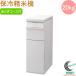  термос рисомолка Cool Ace+mill прохладный Ace + Mill 20kg PHK-120W бесплатная доставка кадочка для риса рис ..... сохранение термос stock . рис 