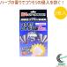 �R�E�������₪��� 50g 2����  ���{�� �Q�� �Q�b ������ �N���h�~ ��Q�h�~ �\�邾�� �V�䗠 ������ �ȒP�ݒu ���� �ˑ� �n�[�u ���S ���S