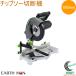 EARTH MAN �`�b�v�\�[�ؒf�@ 180mm CS-180TA �������� �ƒ�p �d���H�� �����ؒf�@ �`�b�v�\�[ �ؒf �S �X�e�����X �A�[�X�}��