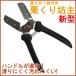 �V�^ �I����V�� SUWADA �X���_ ���O�� �I�ނ��� ��ނ��� ��ނ� �S�� �a�� �l�R�|�X�Ή�