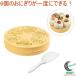 �Ƃт����I���ɂ��� CH-2110 ���{�� ���ɂ����� �����^ ���ɂ���^ ��������t�� ����`�� �ȒP ���� ���� �H��@OK �������� ���Y��