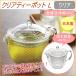 �N���A�e�B�[�|�b�gL �N���A TW-3717 ���{�� �}�{ ��v �X�g���[�i�[�t�� �������t�� ���� �v���X�`�b�N�� ����ɂ��� �H��@�Ή� ���Y��