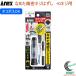 ANEX �Ȃ߂������l�W�͂��� +0�l�W�p M1�`2.6 No3610-N ���{�� ANEX DIY �H�� ��Ɨp�i ��񂵐�p �l�R�|�X�Ή�