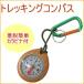 �g���b�L���O�R���p�X C-4 �A�E�g�h�A ���W���[ �g���b�L���O �o�R �R�o�� �R�؎�� �ނ� ��ނ� ��