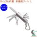  свисток встроенный многофункциональный tool L CS-02 кошка pohs соответствует нож ножницы консервный нож +- Driver kalabina уличный удобный кемпинг предотвращение бедствий 