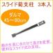 �e�p �X���C�h�x�� �_���} 3�{�� �ϗt�A�� �ƒ�p �x�� ���A�� ���A �v�����^�[ �ȒP ��y �֗�