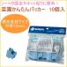 .. простой уплотнитель 10 штук входит голубой наружный диаметр 16mm для .. поле двор фигурная скобка культивирование цветок овощи предотвращение фиксация пассажирский винил 