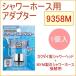 �V�����[�z�[�X�p�A�_�v�^�[ 1�� 9358M KAKUDAI �J�N�_�C �����p�i �����C �\�P�b�g �p�[�c ��������